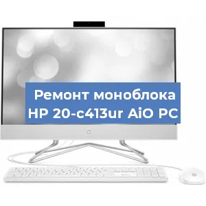 Замена разъема питания на моноблоке HP 20-c413ur AiO PC в Ижевске